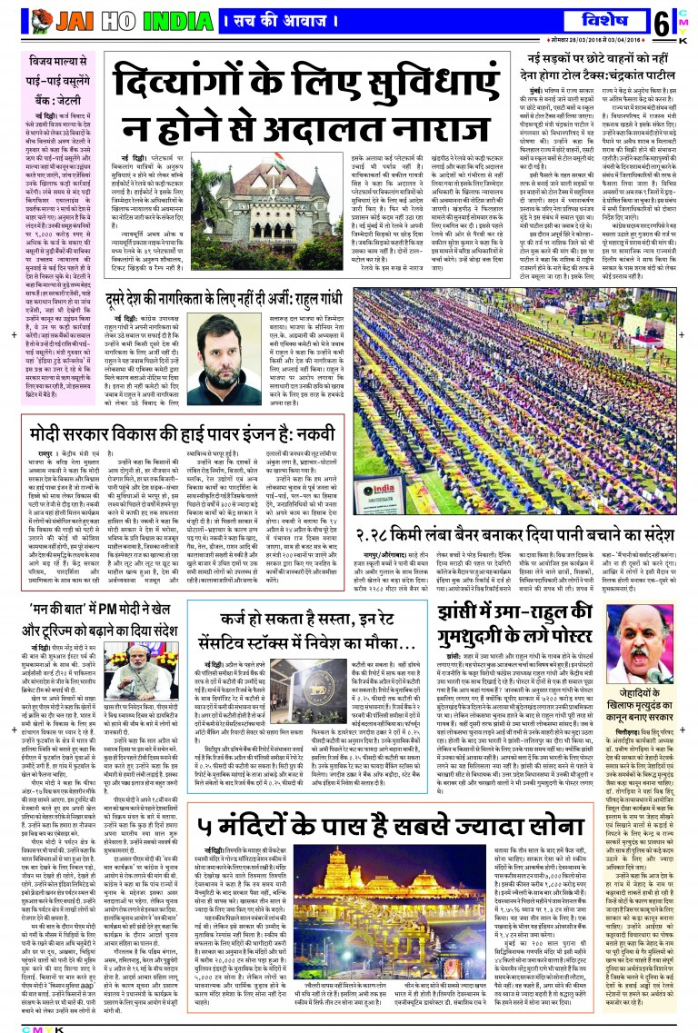 28 March-3 April 2016 (6)