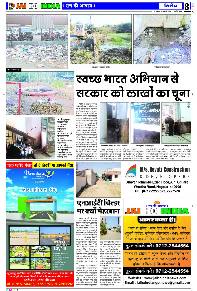 4-10 April 2016 (8)