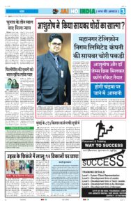7 july 2017 - Copy